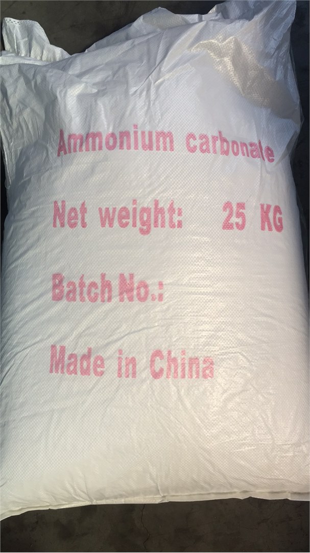 碳酸铵